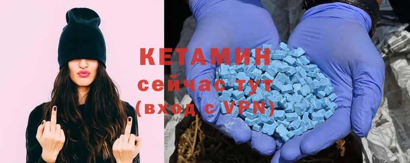 КЕТАМИН ketamine  где купить наркотик  darknet наркотические препараты  Тобольск 