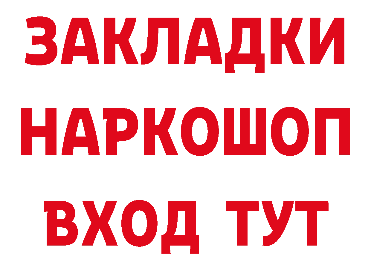 Магазины продажи наркотиков это состав Тобольск