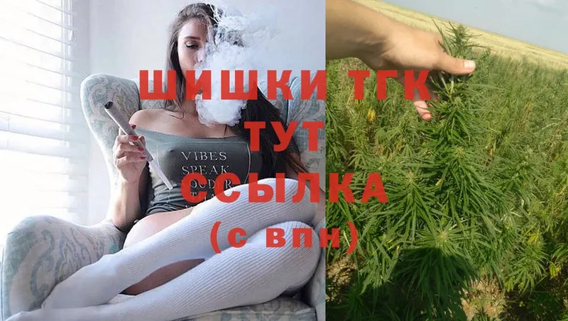 МАРИХУАНА марихуана  это состав  Тобольск  где купить наркоту 